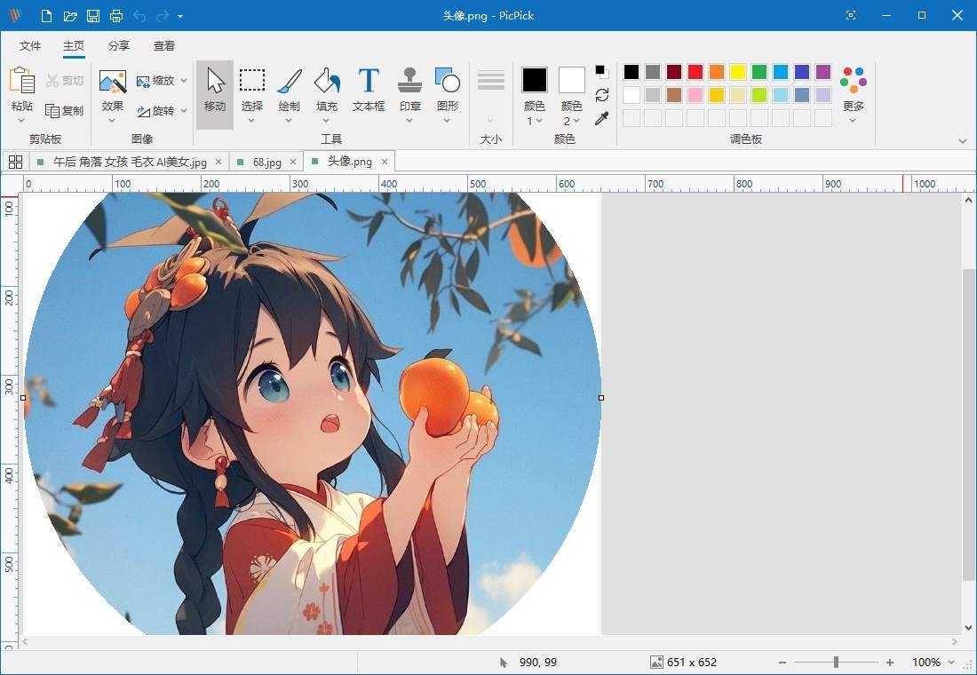 、.jpg 、.jpg
