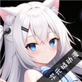次元城动漫 v5.6.1 去广告绿化纯净版 